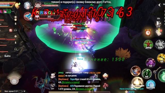 Perfect World Ascend S1 Manticore Mirage 36 смотреть онлайн