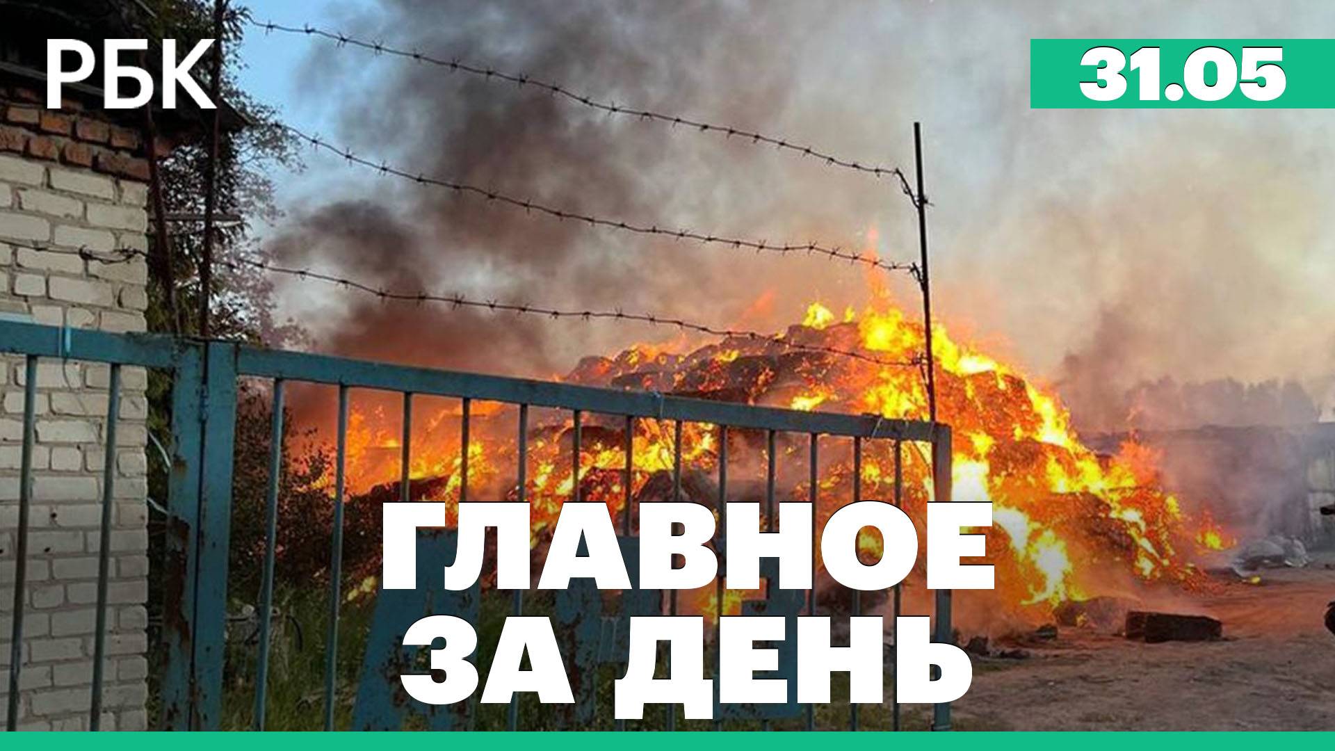 Атака на российские регионы. Урегулирование конфликта на Украине