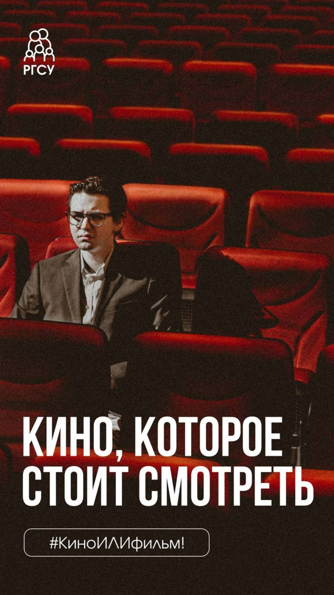 #КиноИЛИфильм: выпуск 14 Смотрите вместе с нами фильм «Киностудия»! смотреть онлайн