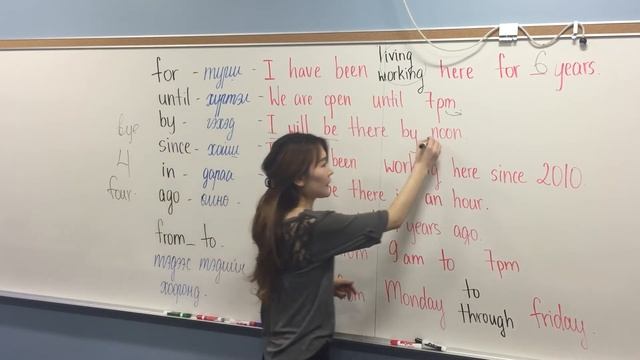 5. Дунд шат- Угтвар үгнүүд- for until by since- Хэрхэн цаг хугацаан дээр хэрэглэх вэ?