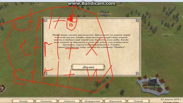 ОбЗоР иГрЫ mOuNt BlAdE смотреть онлайн