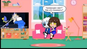 Реакция андертейл на песню "цена свободы" (санс против