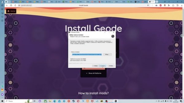 Тутор Как скачать Geode mod в Geometry dash