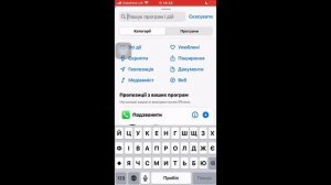 КАК СКАЧАТЬ КЛАМСИ НА АЙФОН НА СТЕНДОФФ! #стандофф2 #кл?