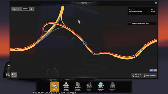 Euro Truck Simulator 2. Доставка натрия, тестим обновление 1.48 смотреть онлайн