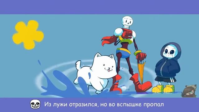 топ 5 анимаций Undertale 1# смотреть онлайн