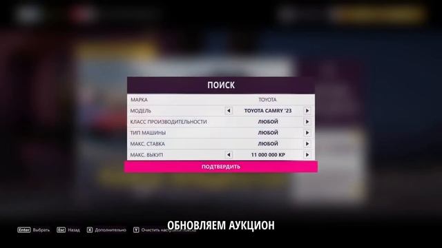 Forza Horizon 5 - ДОБРЫЙ СПОСОБ ФАРМА КРЕДИТОВ | КУПИЛ - ПРОДАЛ смотреть онлайн