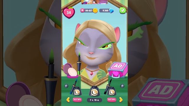 Моя говорящая Анджела 2.#27 Гавайский наряд смотреть онлайн