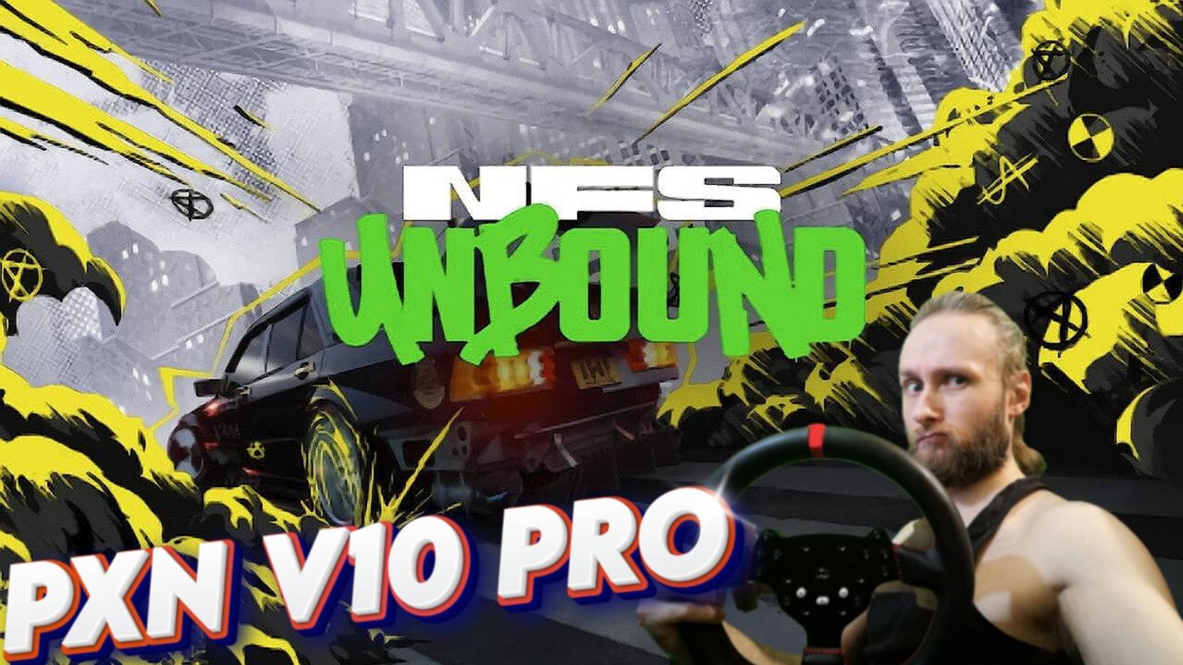 Руль PXN V10PRO НАстройка в Need for Speed™ Unbound смотреть онлайн