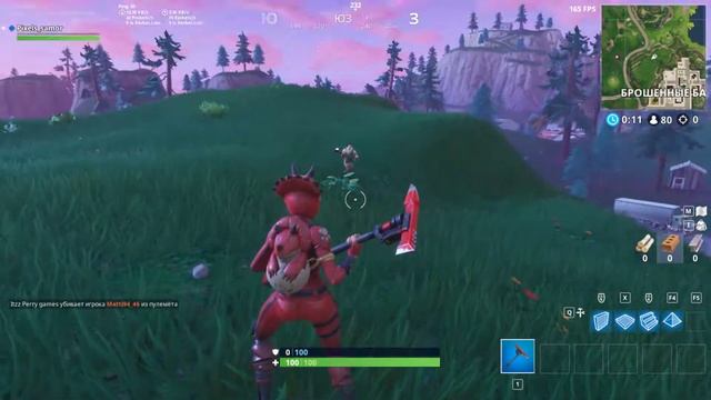 Ракета и раскол неба в Fortnite смотреть онлайн