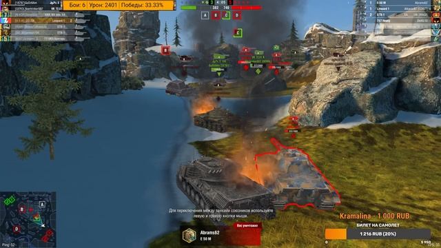 Cобытие «Засекречено: Код Криптос! Часть 3 в Wot Blitz | DELOK