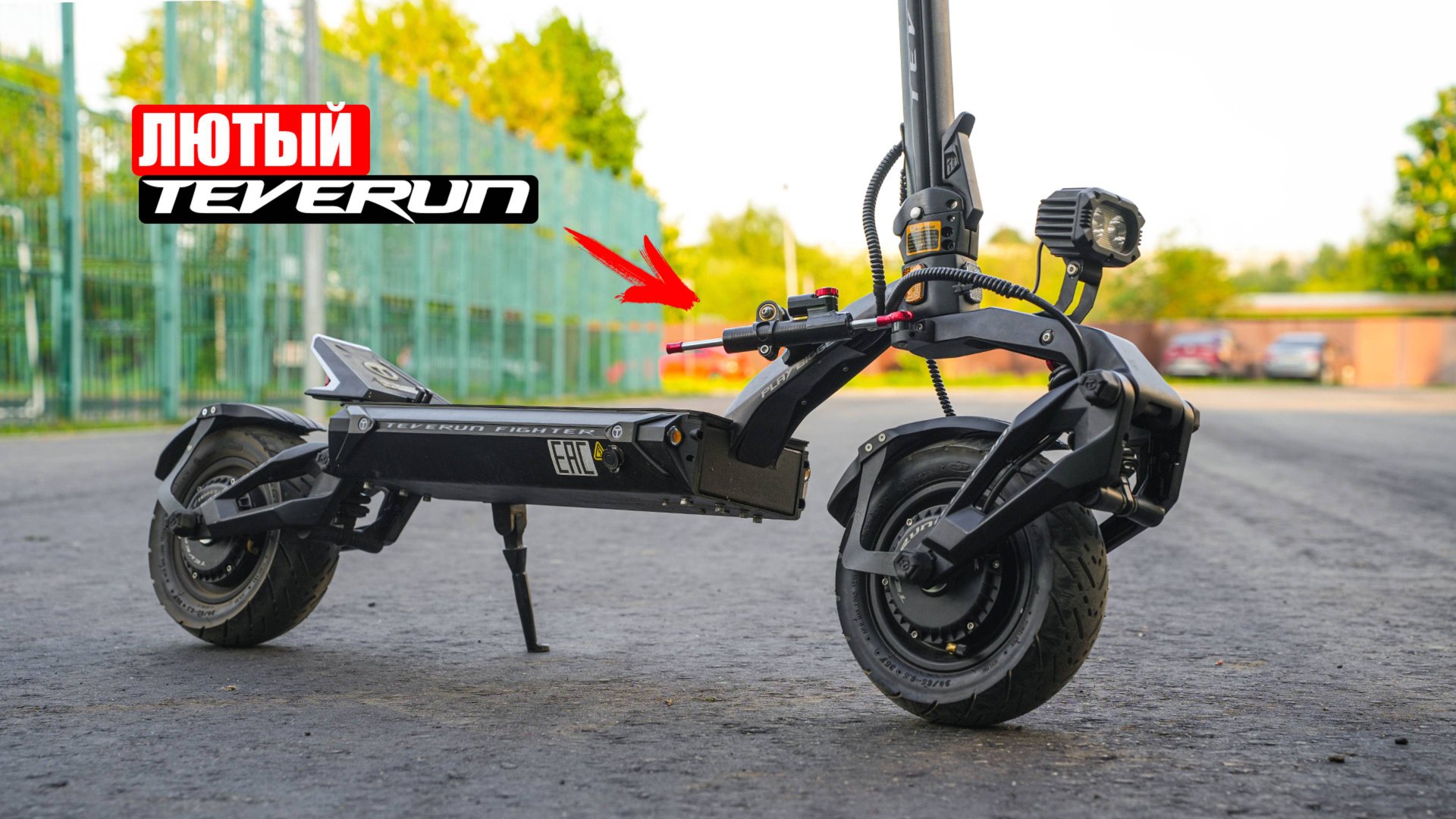 ЛАЙФХАК ДЛЯ ЭЛЕКТРОСАМОКАТА о котором ты не знал смотреть онлайн