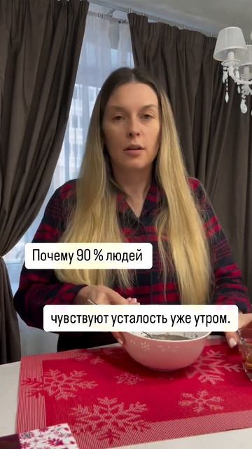 Проснулся и уже устал! #здоровье #энергия #красота #водаэтожизнь смотреть онлайн
