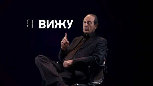 Чтец - Тизер смотреть онлайн