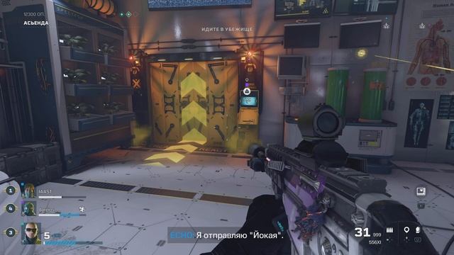 Rainbow Six Extraction. Критический уровень, спасение Леона. смотреть онлайн