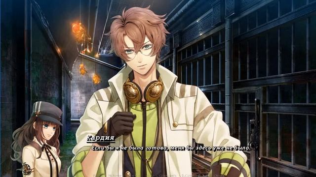 Code: Realize ~Глава10"Королева Британии" смотреть онлайн