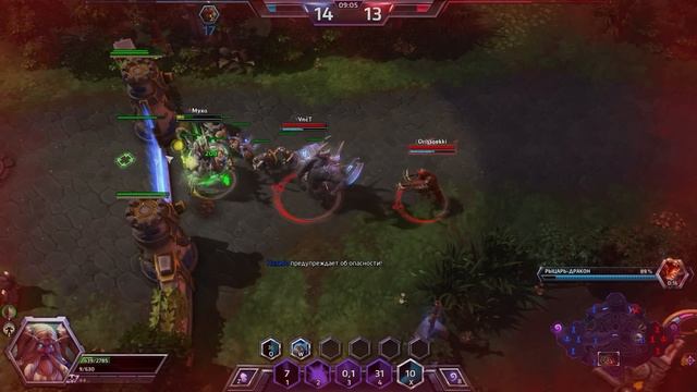 Heroes of the storm - Я его взорвал! смотреть онлайн