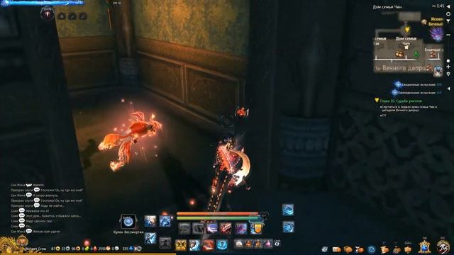 Blade and Soul прохождение мастер гнева. Акт 10 (Свет истины) ч смотреть онлайн