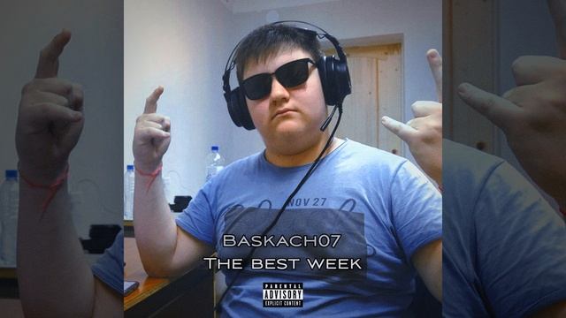 Мы будем помнить смотреть онлайн