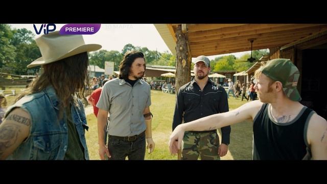 Удача Логана - промо фильма на ViP Premiere