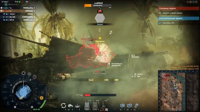 ARMORED WARFARE ПТУРЫ 6 УРОВЕНЬ СТРИМ С GENA PLAY