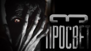 НОЧНАЯ РАБОТА  | УЖАСНАЯ ИСТОРИЯ | СТРАШНЫЕ ИСТОРИИ НА НОЧЬ