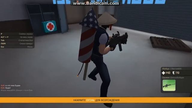 Ник: 13Бестия666, lvl 29  (Прислал игрок)