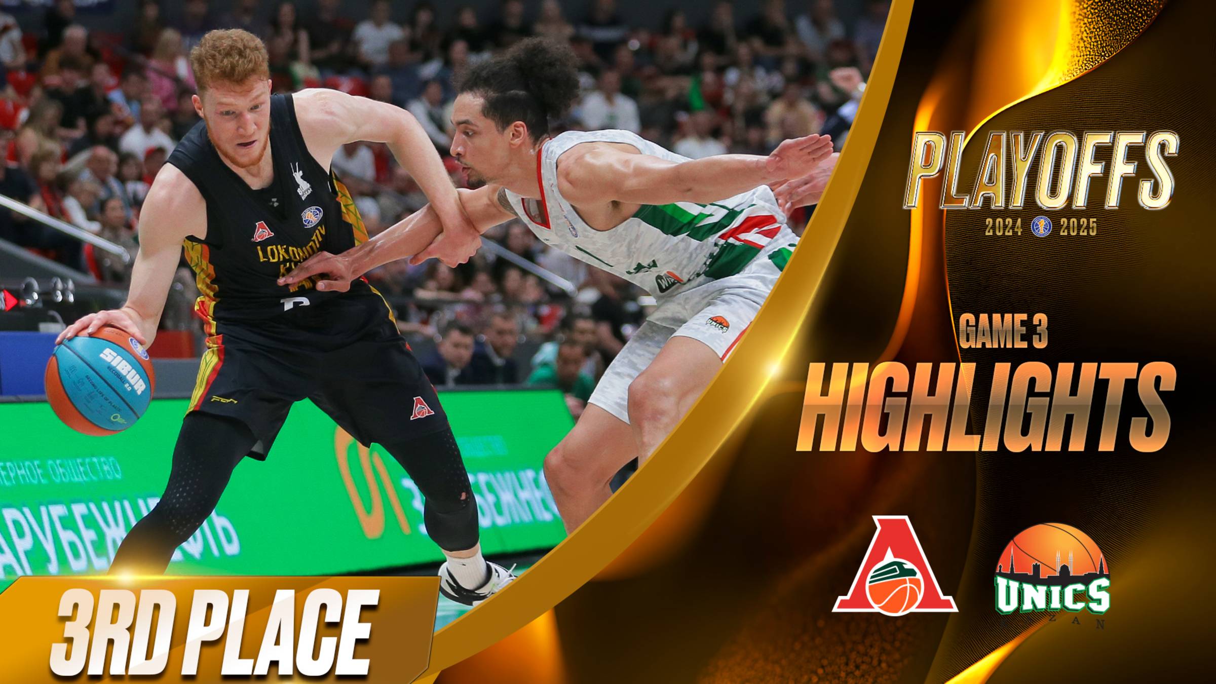 Лучшие моменты: «Локомотив-Кубань» – УНИКС | Серия за 3-е место | 31 мая 2025 смотреть онлайн