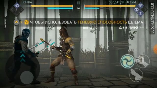 SHADOW FIGHTS 3||Обзор и прохождение||Смотритель Ins смотреть онлайн