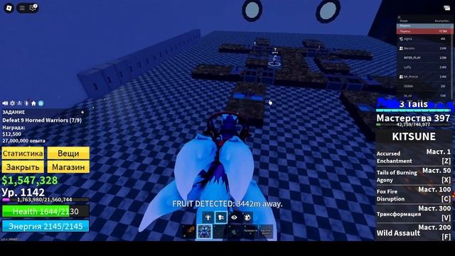 Сделал Рассу Гуля в Blox Fruit #inter #roblox #familygames #bloxfruits