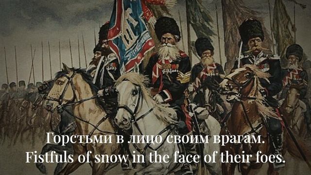 В степи широкой под Иканом - In The Wide Steppe Near Ikan - Ural Cossacks Son