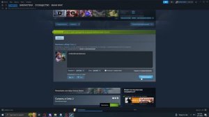 Как оставить отзыв об игре в стиме ( Steam )