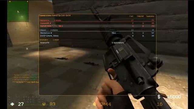 Cfg для css v34 лучшее отвечаю смотреть онлайн
