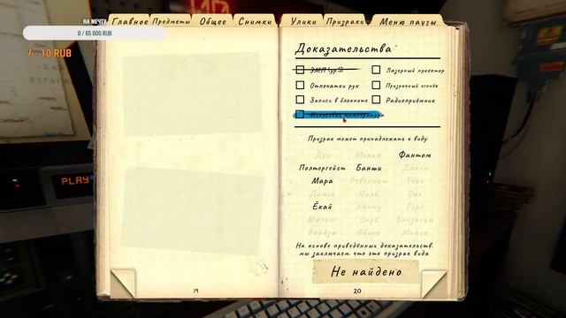 PHASMOPHOBIA ► КООП-СТРИМ #4