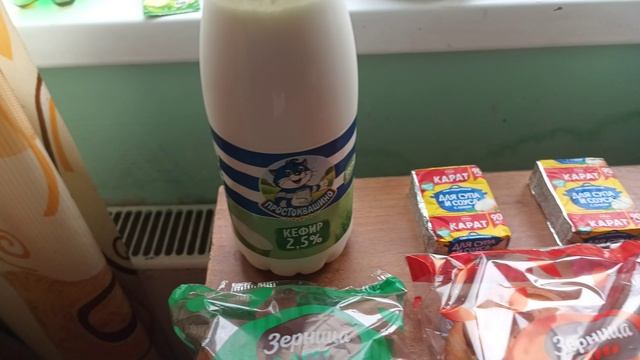 Набор продуктов за 800 рублей в Пятёрочке смотреть онлайн