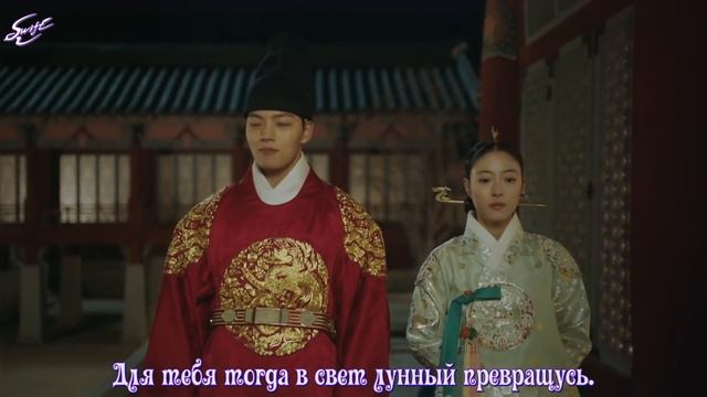 [rus sub] ОСТ5 к дораме КОРОНОВАННЫЙ ШУТ: SEULGI (Red Velvet) - Always смотреть онлайн