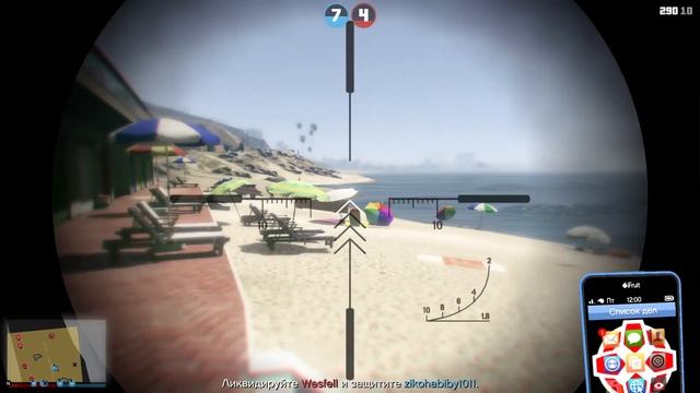 Самая трудная мишень смотреть онлайн