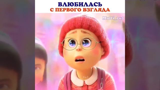 😍❤️ Мультфильм « Я краснею» смотреть онлайн