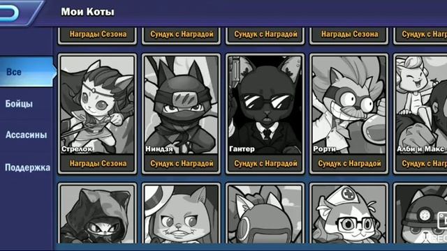 Клоны Brawl Stars Super Cats смотреть онлайн