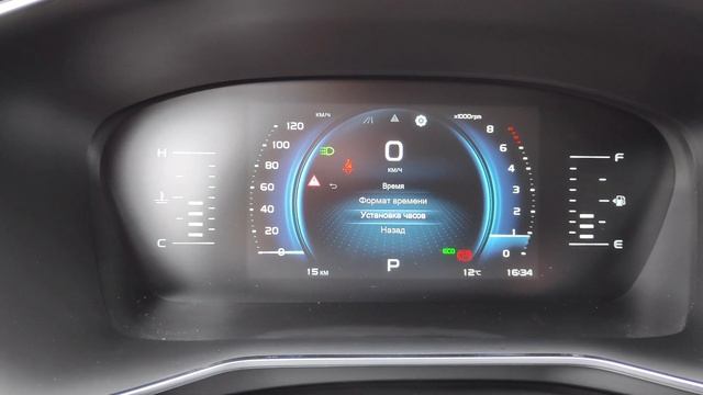 Установка времени на приборной панели ДЖИЛИ АТЛАС ПРО