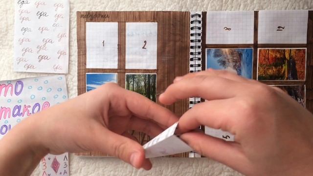|БУМАЖНЫЕ СЮРПРИЗЫ|пазл. Загляни в описание, солнце) смотреть онлайн