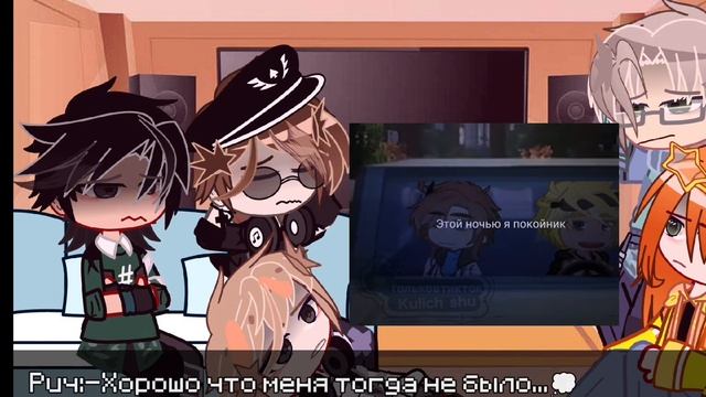 •Реакция блогер хауса [+дилан] на ло,ло в мафии,дилошек смотреть онлайн