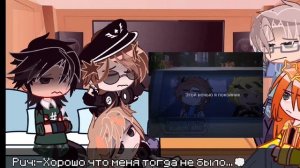 •Реакция блогер хауса [+дилан] на ло,ло в мафии,дилошек