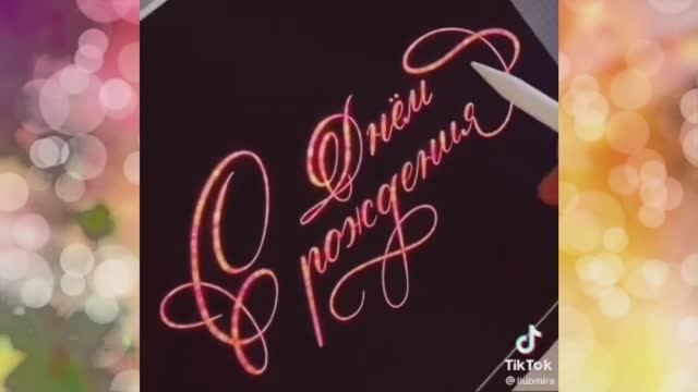 Мой день 23 года смотреть онлайн