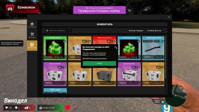 ОТКРЫВАЮ КЕЙСЫ GARRYS MOD - Garry`s Mod | DarkRP [ ГАРРИС МОД | ДАРК РП смотреть онлайн