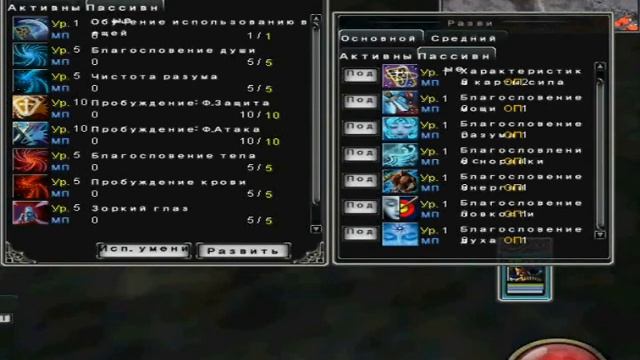 Rappelz Сага 7: Скрытый Мир. Тиран Смерти смотреть онлайн