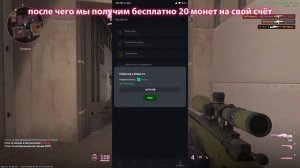 КАК ПОЛУЧИТЬ СКИНЫ В КС 2 БЕСПЛАТНО И БЕЗ ПРАЙМА!