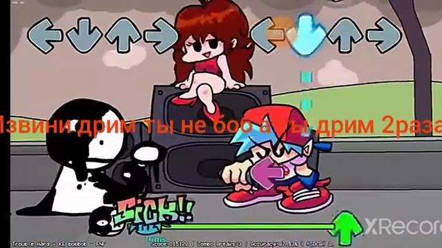 фнф боб песня беда и наподение мой перевод