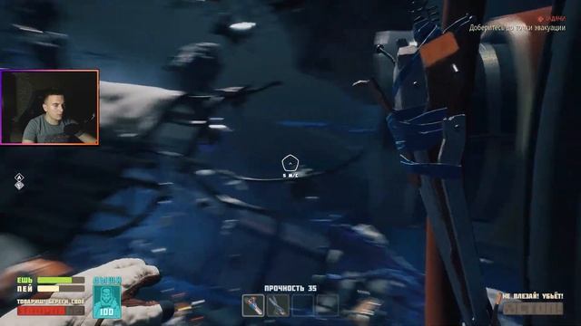 ПОХОРОННОЕ БЮРО ⚰️ ➤ #2 #breathedge  #games