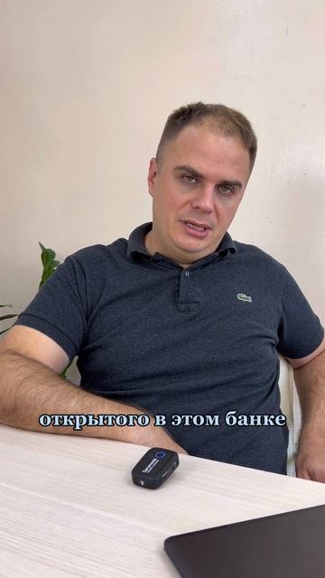 Банк списал просрочку по кредиту с дебетовой карты? Чи смотреть онлайн